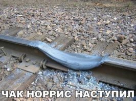 Это Чак Норрис не наступил, а Nokia 3310 уронил!!!