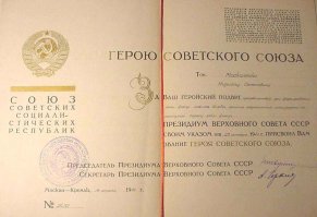 Кирилл Семёнович Москаленко