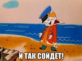 Зуб даю, по уровню всё делал