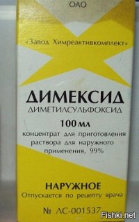 Смыть пену легко. В аптеке продается