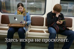 Странные пассажиры российского метро