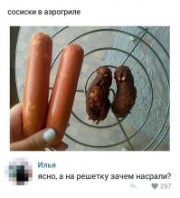 15 провальных экспериментов на кухне