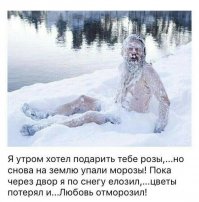 Не май месяц! Совсем не май!