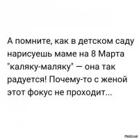 Жене можно сказать: дорогая, вот тебе подарок на ДР.