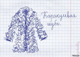Жене можно сказать: дорогая, вот тебе подарок на ДР.