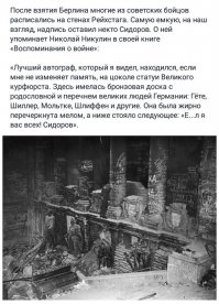 Самый правильный пост! С Днем Победы
