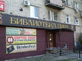 А у нас вот это есть