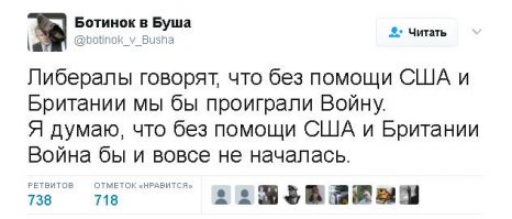 О том, как США Красную Армию атаковали