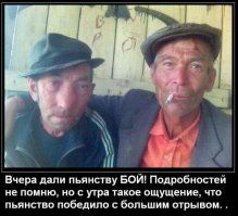 Супергерой "Бухамен"! Всё будет сделано, но по пьяни