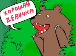 Женщины за мужской работой