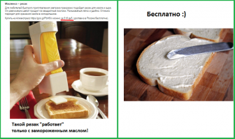 15 необычных приспособлений для кухни