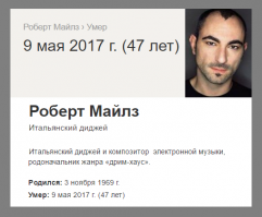 Если кто не в курсе!