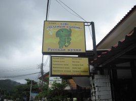 В меню- сладкий хлеб