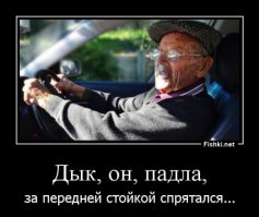 Водила - тупой колхозник !
----------
Но  надо заметить 
1)  у новой нивы  зеркала  так себе.  Лопухи старого образца  дают  намного  лучше  обзор +  надо ещё  и  зеркальца слепой зоны  к ним приклеить. Ниве  это  нужно не меньше чем  какой не то фуре.
2) На  Ниве  двигаться  задом  нужно  раза в  два  осторожнее чем  на  легковушке.  Слепая  зона  довольно большая  но главное  то что попало в слепую  зону  в  оной и остаётся   как правило - а там  см. п3
3)  Из-за  особенностей  жосткой подвески  и  высокой проходимости  различить  на что ты  наехал весьма проблемно, без  огромного опыта.
Там что  камушек  небольшой  под колесом, что поребрик, что  бабка, что  столб в четверть метра высотой. Без навыка  не различить . Чуть газку и  машина едет себе как не в чём не бывало.
4)Ниву покупают всего  2  категории  граждан:  или маньяки с особым складом ума и любовью  к  преодолению  проблем и препятствий, склонных создавать самим себе  проблемы и   самодовольно их преодолевать (  эти  водят  аккуратно, по городу едут  не больше 50 км ч, соблюдают пдд, за городом  идут 80  в правой полосе, всех пропускают и  в  дтп виновными  не бывают от слова совсем ( правда в лесах могут отжигать  так  что  звери какаются )
И  второй  тип водителей:  туповатые  бараны  не  очень понимающие где  они, кто они  и что вообще  делают. Обмороки  в общем. Причём  обмороки могут быть довольно  энергичными  на вид и  даже на работу  каждый  день на  ниве  кататься но суть  дела  это не меняет.

5).. бабкам  это не  объяснить, но когда  автомобиль, особенно  не  рядовая  легковушка -иномарка, собирается  начать движение, надо проявлять бдительность, отойти и смотреть внимательно. Ибо автомобиль  обьект повышенной  опасности !  Мало ли  водятел педали перепутает ? Или не исправность ? или  бухой  к  примеру ?!  Вам  жить  охота  или  где ?
Бабкам  то что - они  уже  отмучилась, им  не страшно ...