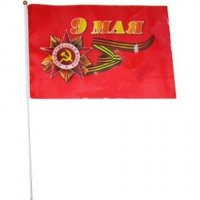 сейчас активно идёт подмена понятий с Советских на что угодно. Меня напрягает в 9 мая обилие флагов России и красных флагов с ЛОГОТИПОМ 9 мая вместо флага СССР и знамени победы.