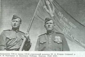 сейчас активно идёт подмена понятий с Советских на что угодно. Меня напрягает в 9 мая обилие флагов России и красных флагов с ЛОГОТИПОМ 9 мая вместо флага СССР и знамени победы.