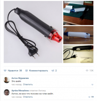 Смешные комментарии и высказывания из социальных сетей