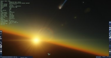 Залипалка SpaceEngine