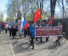 Пушкинский район Московской области.
Директриса школы - местный депутат, учитель русского языка и литературы