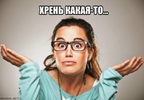 Троли ГИБДД