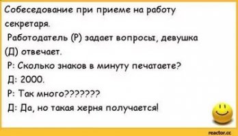 Мастер инвентаризации. Уровень: Бог!
