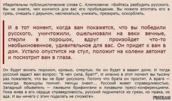 Военный парад по случаю 72-й годовщины Великой Победы в Донецке