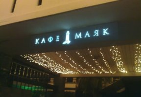 Тот случай, когда маркетолог - на вес золота!