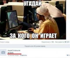 Смешные комментарии и высказывания из социальных сетей