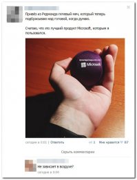 Смешные комментарии и высказывания из социальных сетей