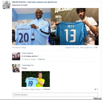 Смешные комментарии и высказывания из социальных сетей