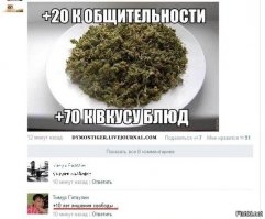 Смешные комментарии и высказывания из социальных сетей