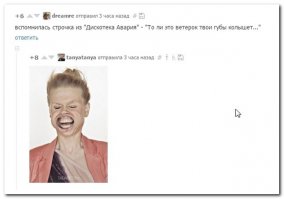Смешные комментарии и высказывания из социальных сетей