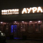 а вот этот кроме как "дура" не мог название прочитать