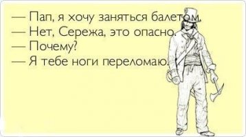 Интересные факты о балете