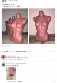 Надо тож. чо-нить забаянить. :).