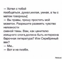 Смешные комментарии и высказывания из социальных сетей