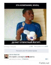 Смешные комментарии из социальных сетей