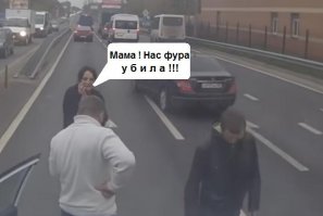 Дальнобойщик проучил водилу-хама в Москве