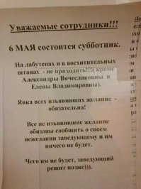 С каких делов