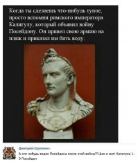 мойка, стирка, чистка доспехов и физические упражнения на чистом воздухе одновременно.
