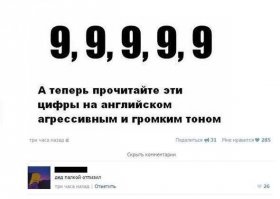 Прочитал на японском... Сосед вышел с поднятыми руками.