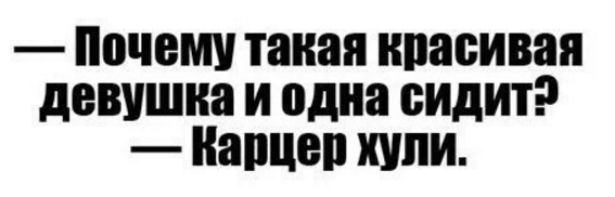 Смешные комментарии и высказывания из социальных сетей