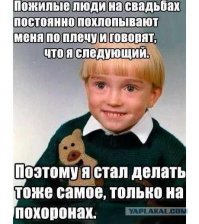 Солянка анекдотов