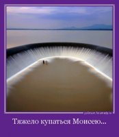 Но из из него можно извлечь пользу: