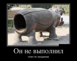 а бывает у мерчендайзеров и так