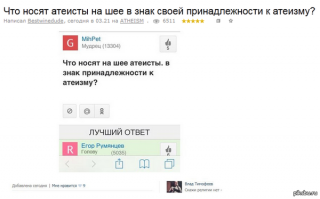 5 фальшивых достопримечательностей. А ведь их посещают миллионы туристов!