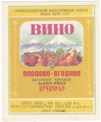 Лучшие сочетания вина и сыра