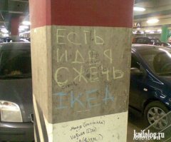 Магазинный юмор: мерчендайзеры с фантазией