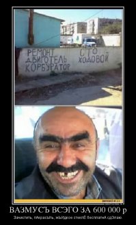 Владелец Ferrari хочет отсудить более 18 миллионов рублей из-за коррозии на кузове