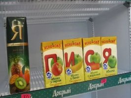 Магазинный юмор: мерчендайзеры с фантазией